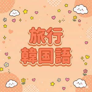 Lesson image