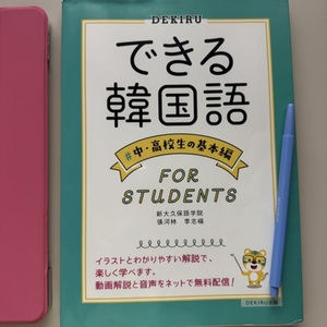 レッスンイメージ