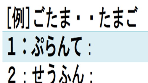 サムネイル