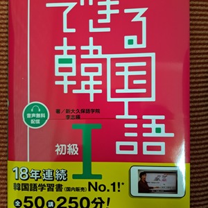 レッスンイメージ