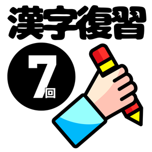 Lesson image