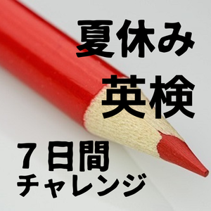 Lesson image