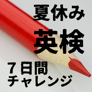 Lesson image
