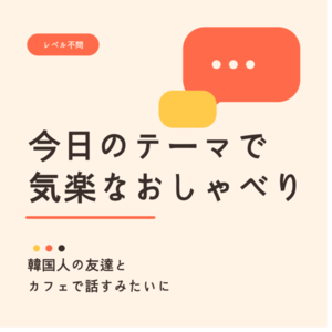 Lesson image
