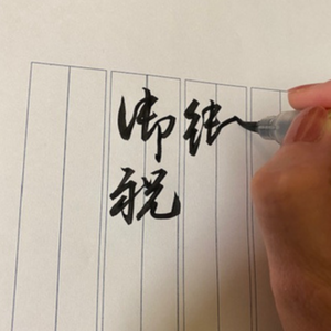 Lesson image
