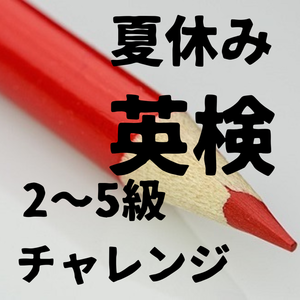 レッスンイメージ