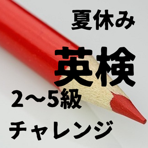 Lesson image