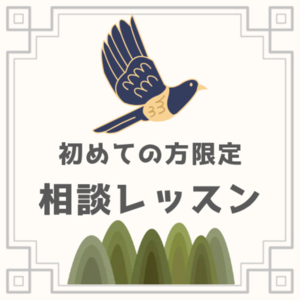 Lesson image