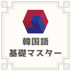 Lesson image