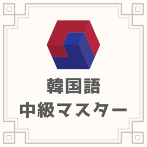 Lesson image