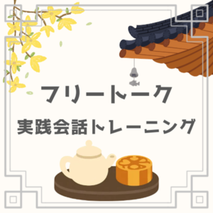 Lesson image