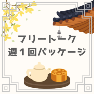 Lesson image