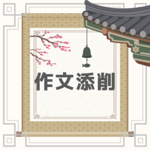 Lesson image