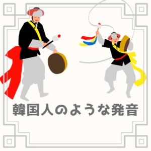 Lesson image