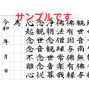 Lesson image