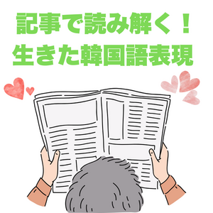 Lesson image