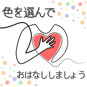 レッスンイメージ