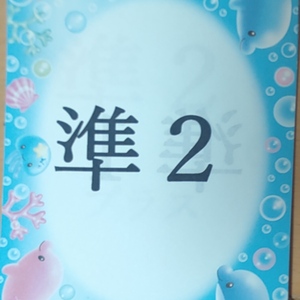 Lesson image
