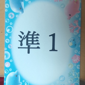 Lesson image