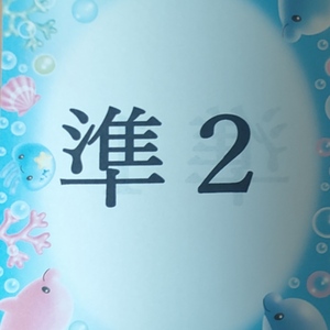 Lesson image