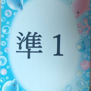 Lesson image