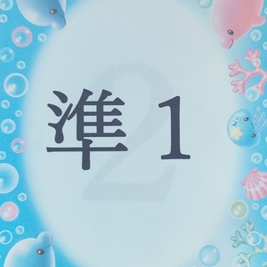 Lesson image