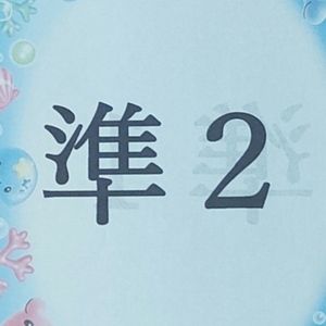 Lesson image