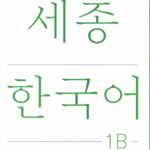 레슨 이미지