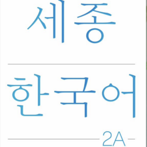 레슨 이미지