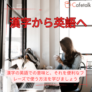 Lesson image