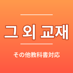 Lesson image