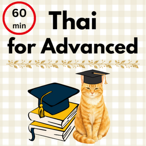 Lesson image