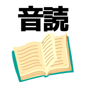 レッスンイメージ