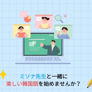 Lesson image