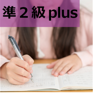 Lesson image