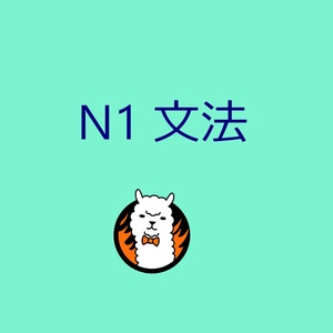 レッスンイメージ