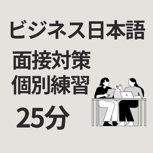 レッスンイメージ