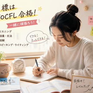 Lesson image