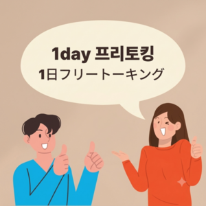 Lesson image