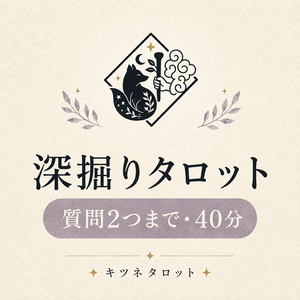 Lesson image