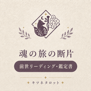 Lesson image