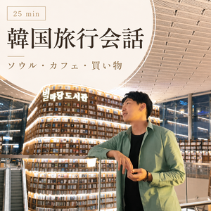 Lesson image
