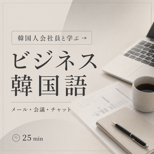 Lesson image
