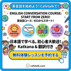 Lesson image