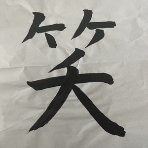 レッスンイメージ