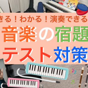 Lesson image