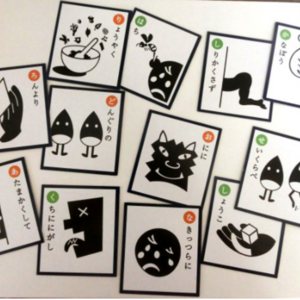 Lesson image