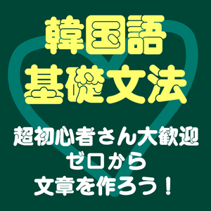 レッスンイメージ