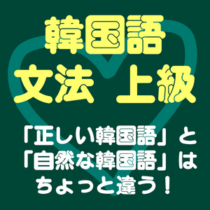 レッスンイメージ