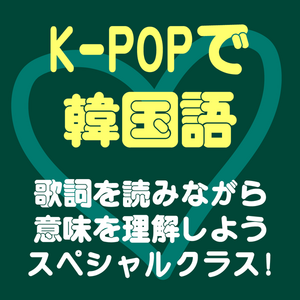 レッスンイメージ